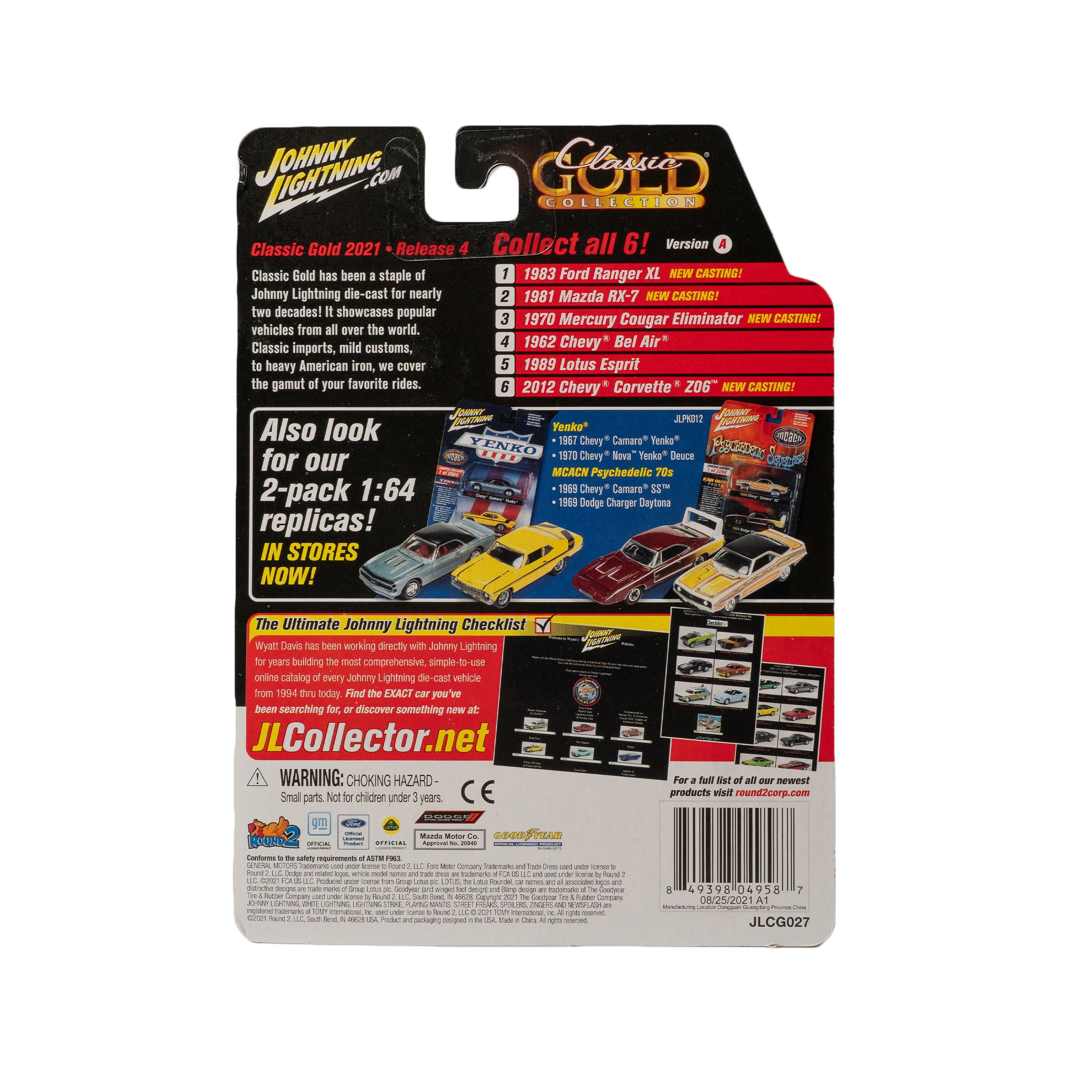 Limited Edition 2012 Corvette Z06 Matchbox